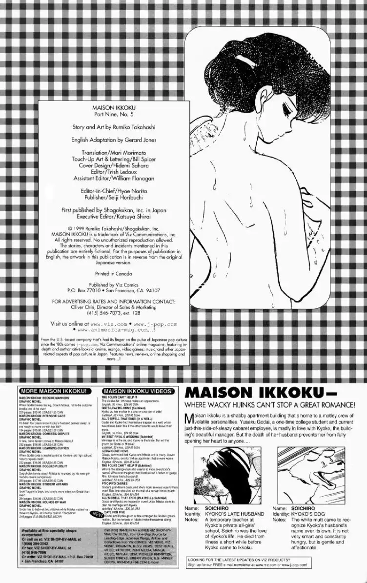 Maison Ikkoku Chapter 50 2
